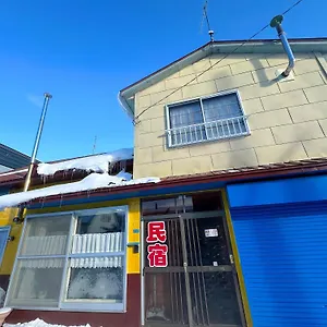 水雲間民宿 中富良野町