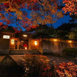 Nanzenji Yachiyo Established In 1915 5*, Kyoto Japon